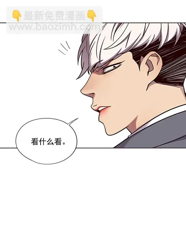 漫画《觉醒吧，铲屎官！》第67话第34张图