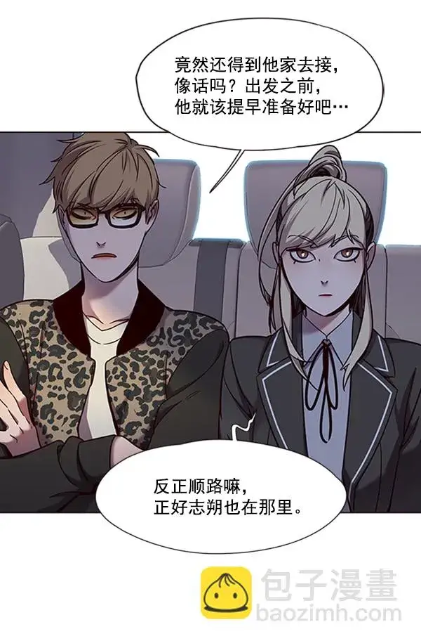 漫画《觉醒吧，铲屎官！》第67话第4张图
