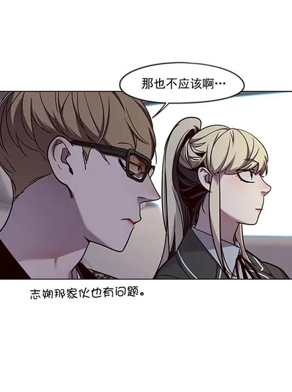 漫画《觉醒吧，铲屎官！》第67话第5张图