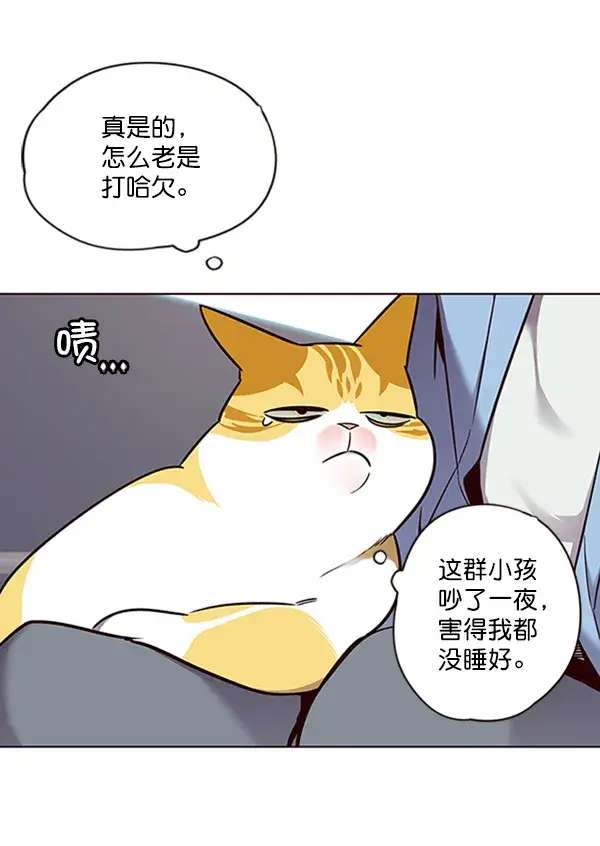 漫画《觉醒吧，铲屎官！》第67话第56张图