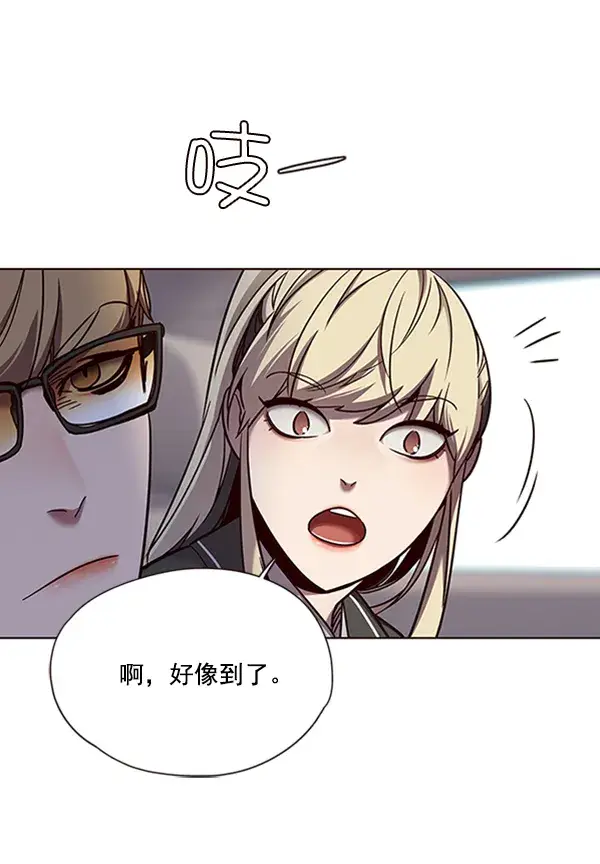 漫画《觉醒吧，铲屎官！》第67话第6张图