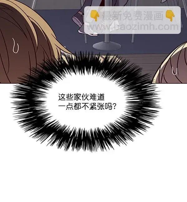 漫画《觉醒吧，铲屎官！》第67话第63张图
