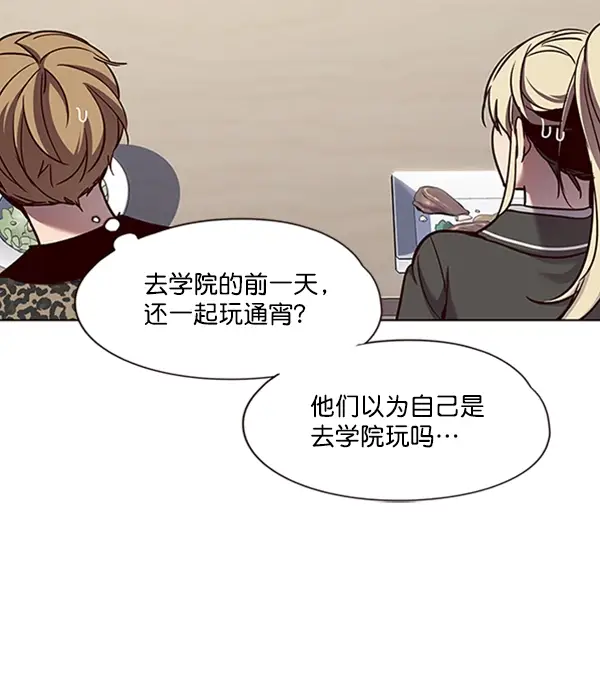 漫画《觉醒吧，铲屎官！》第67话第65张图