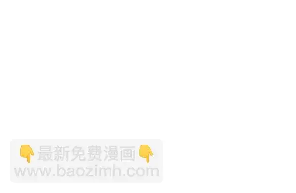 漫画《觉醒吧，铲屎官！》第67话第69张图