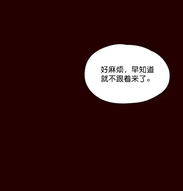 漫画《觉醒吧，铲屎官！》第67话第72张图