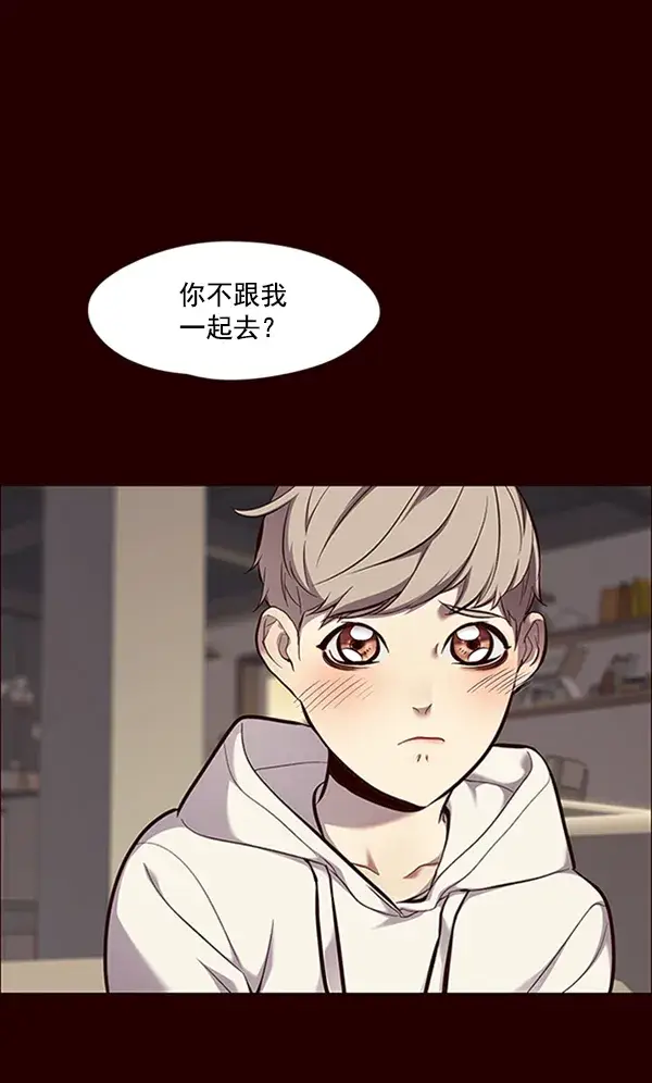 漫画《觉醒吧，铲屎官！》第67话第73张图