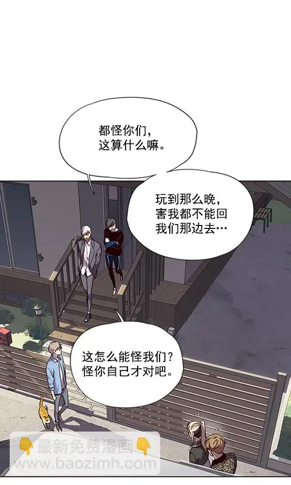 漫画《觉醒吧，铲屎官！》第67话第8张图