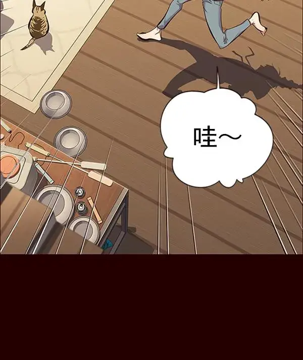 漫画《觉醒吧，铲屎官！》第67话第83张图