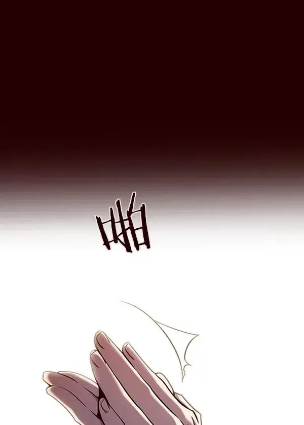 漫画《觉醒吧，铲屎官！》第67话第84张图
