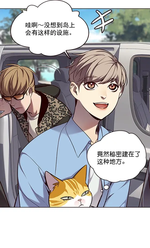 漫画《觉醒吧，铲屎官！》第68话第12张图