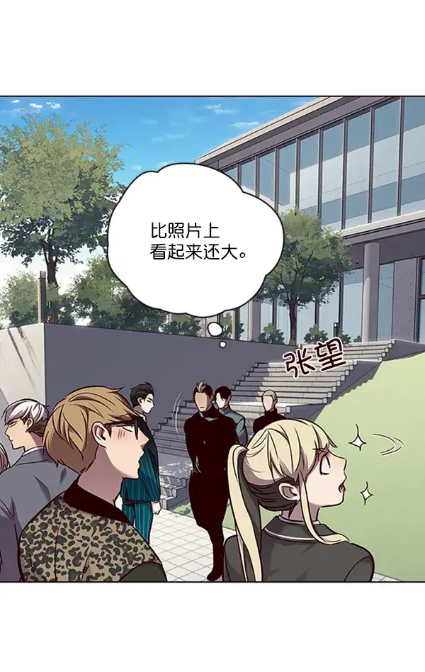 漫画《觉醒吧，铲屎官！》第68话第13张图