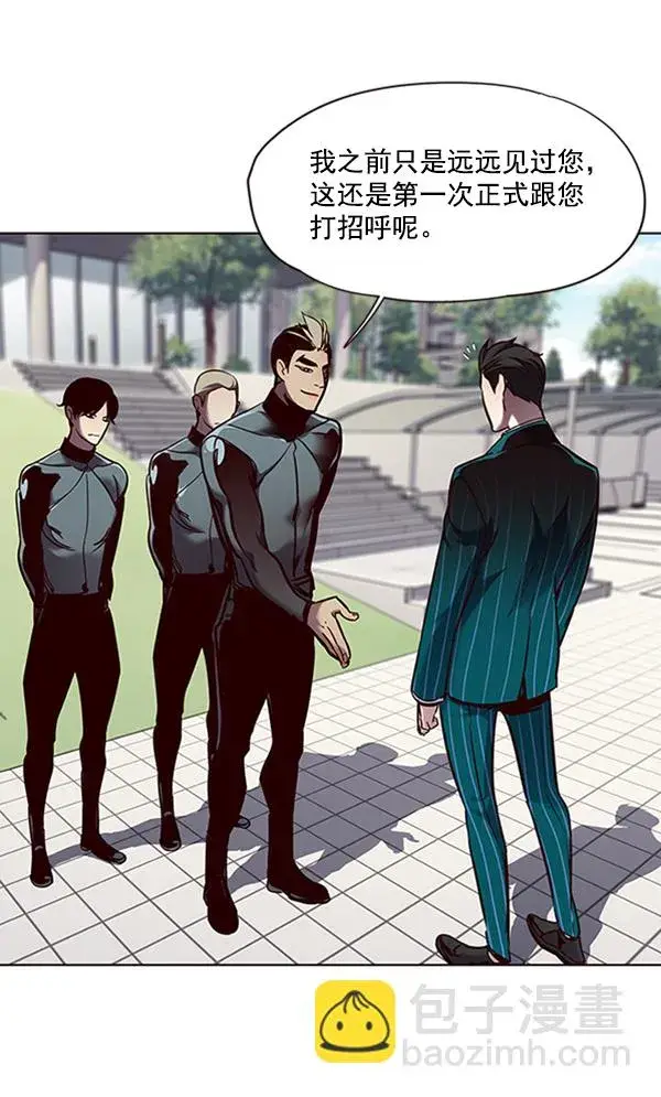 漫画《觉醒吧，铲屎官！》第68话第14张图