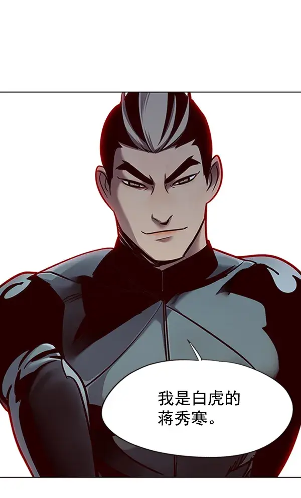 漫画《觉醒吧，铲屎官！》第68话第15张图