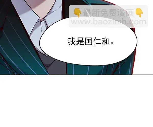 漫画《觉醒吧，铲屎官！》第68话第17张图