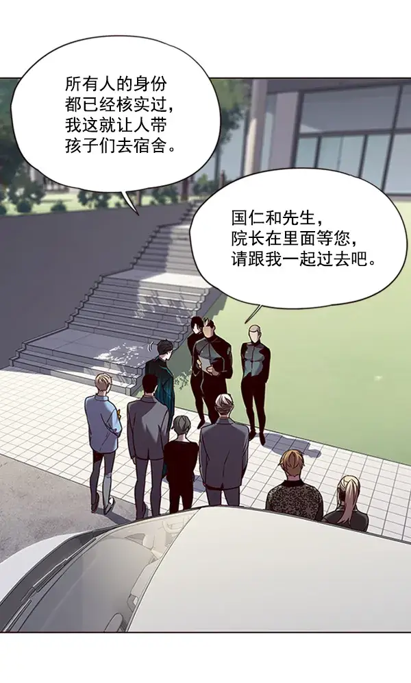 漫画《觉醒吧，铲屎官！》第68话第23张图