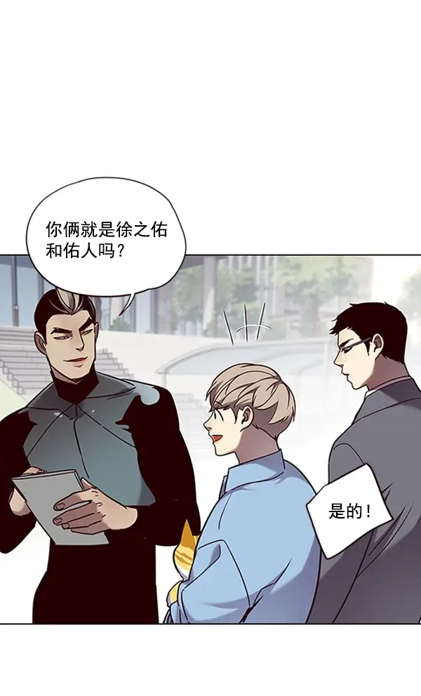 漫画《觉醒吧，铲屎官！》第68话第24张图