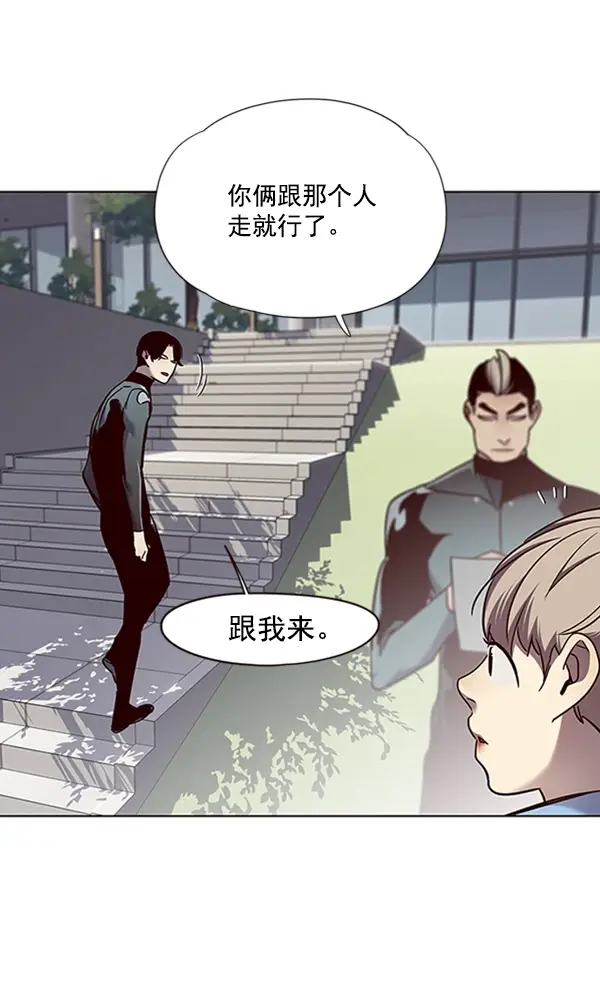 漫画《觉醒吧，铲屎官！》第68话第25张图