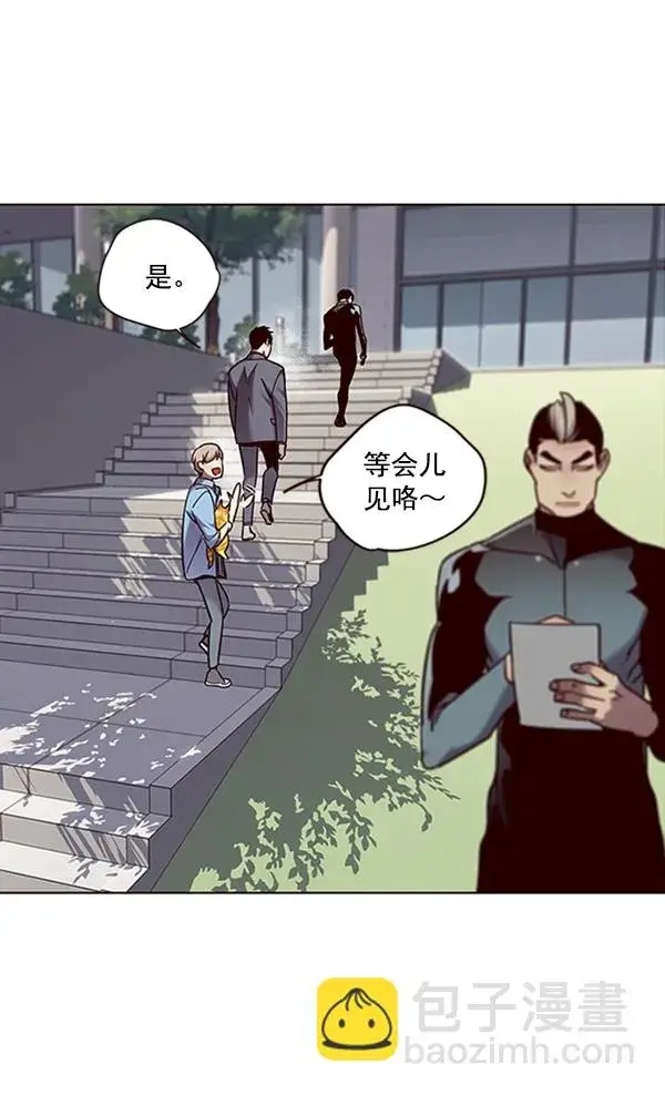 漫画《觉醒吧，铲屎官！》第68话第26张图