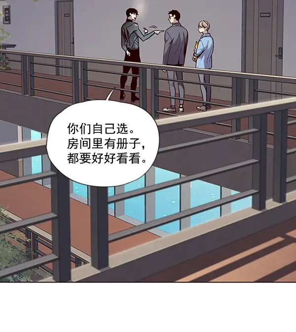 漫画《觉醒吧，铲屎官！》第68话第34张图