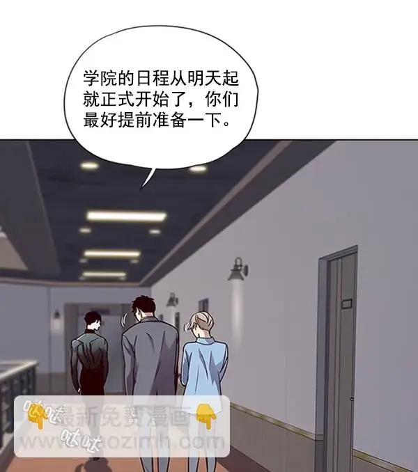 漫画《觉醒吧，铲屎官！》第68话第35张图