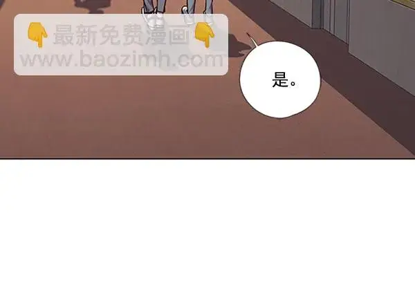 漫画《觉醒吧，铲屎官！》第68话第36张图