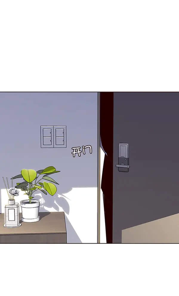 漫画《觉醒吧，铲屎官！》第68话第37张图