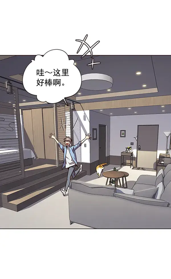 漫画《觉醒吧，铲屎官！》第68话第38张图