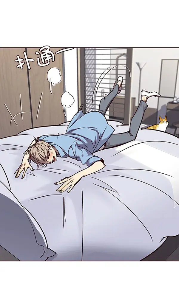 漫画《觉醒吧，铲屎官！》第68话第39张图
