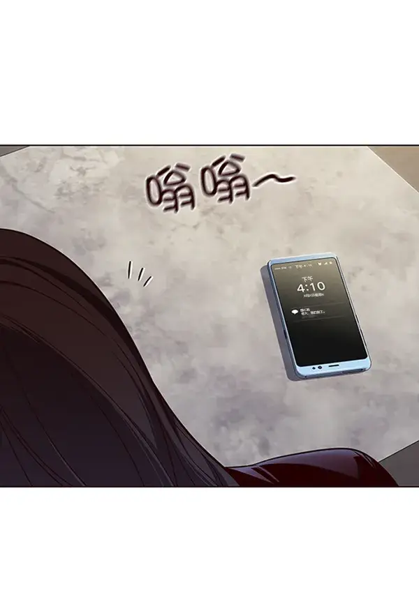 漫画《觉醒吧，铲屎官！》第68话第4张图