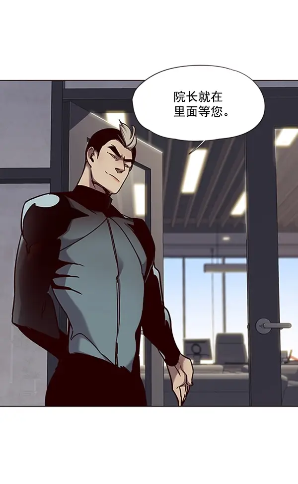 漫画《觉醒吧，铲屎官！》第68话第44张图