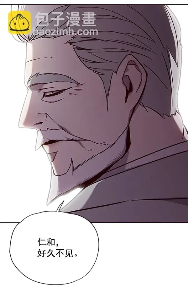 漫画《觉醒吧，铲屎官！》第68话第48张图