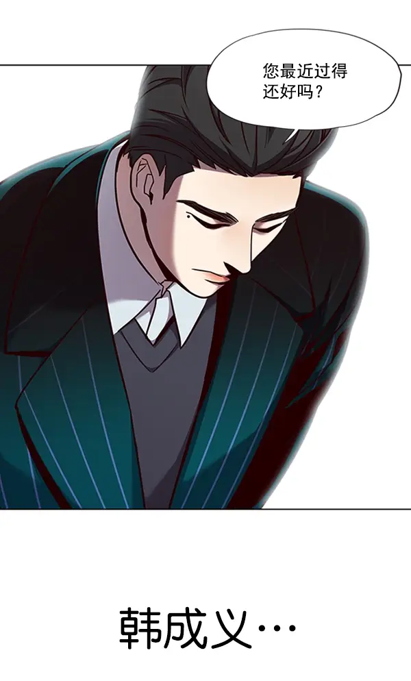 漫画《觉醒吧，铲屎官！》第68话第49张图