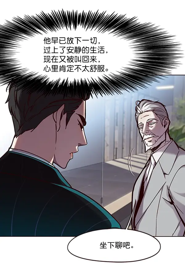漫画《觉醒吧，铲屎官！》第68话第53张图