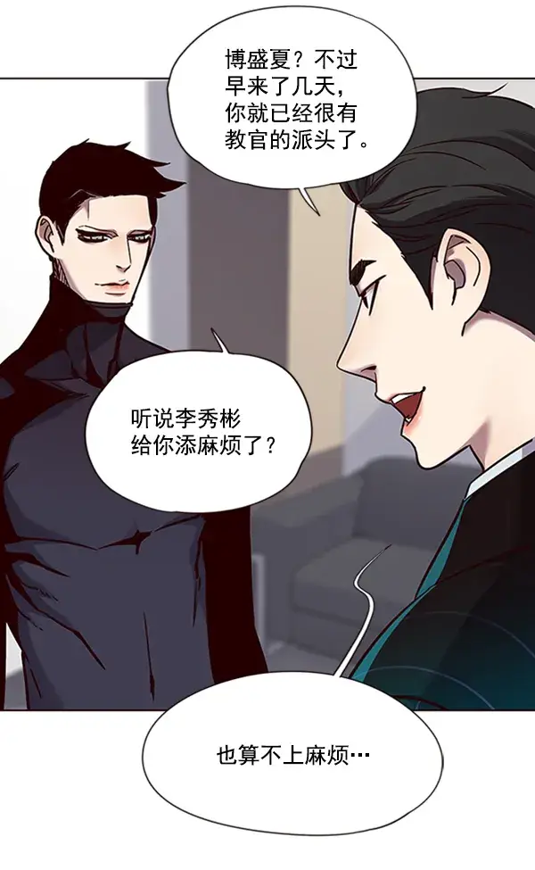 漫画《觉醒吧，铲屎官！》第68话第58张图