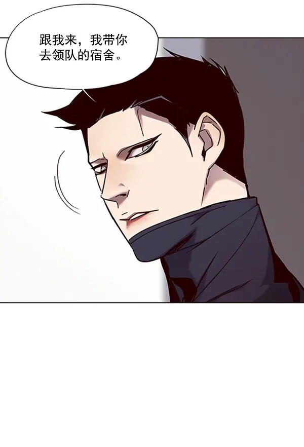 漫画《觉醒吧，铲屎官！》第68话第60张图