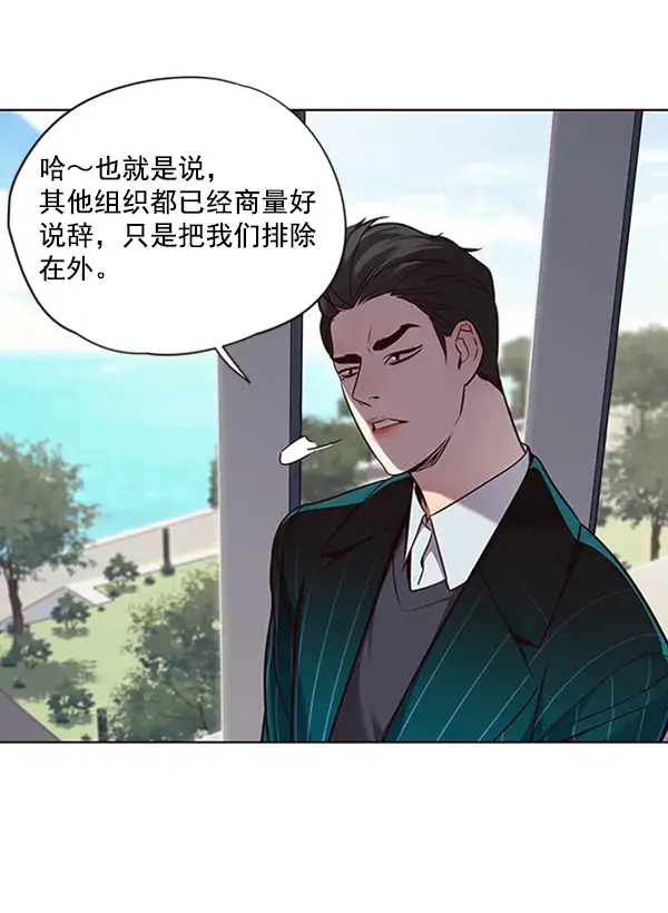 漫画《觉醒吧，铲屎官！》第68话第63张图
