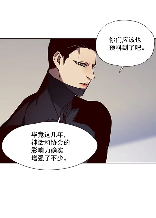 漫画《觉醒吧，铲屎官！》第68话第64张图