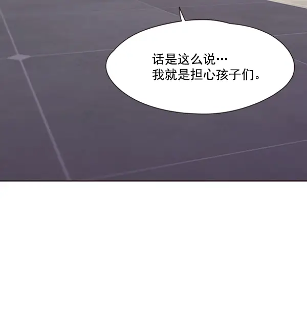 漫画《觉醒吧，铲屎官！》第68话第66张图