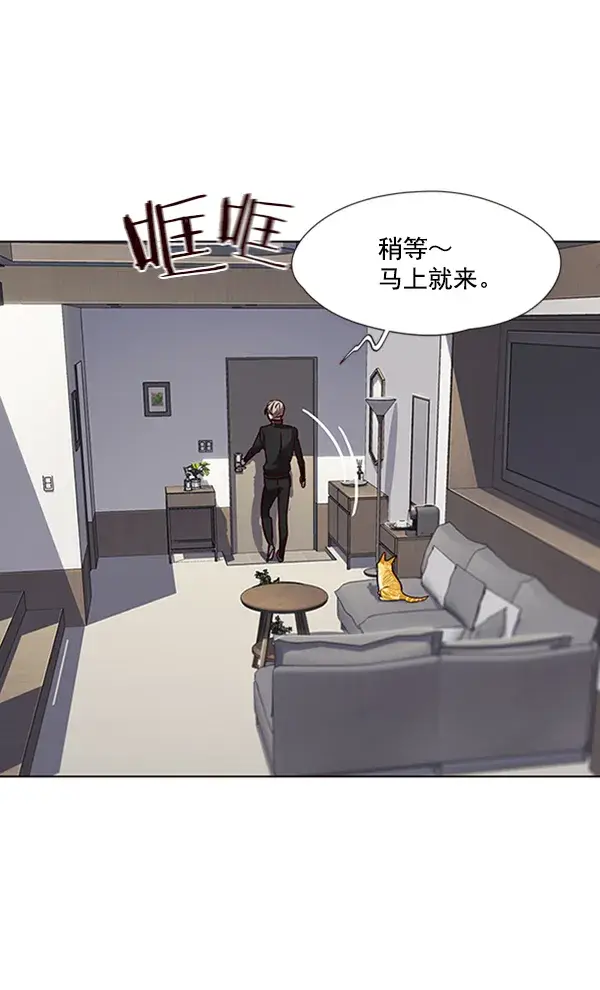 漫画《觉醒吧，铲屎官！》第68话第69张图