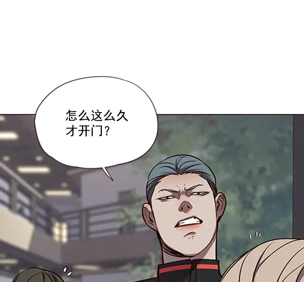 漫画《觉醒吧，铲屎官！》第68话第70张图
