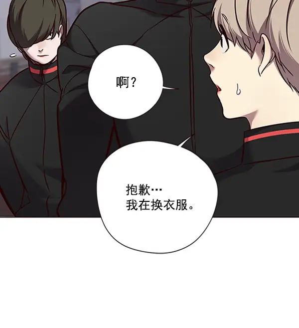 漫画《觉醒吧，铲屎官！》第68话第71张图