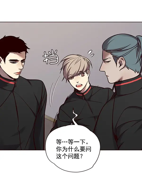 漫画《觉醒吧，铲屎官！》第68话第78张图