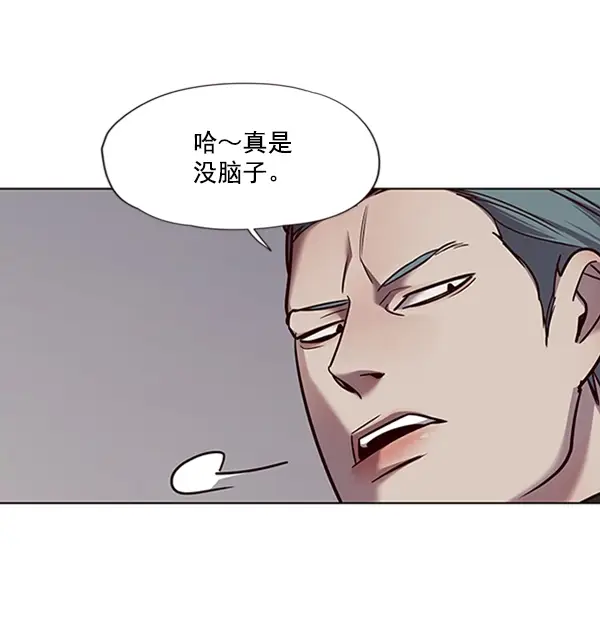 漫画《觉醒吧，铲屎官！》第68话第79张图