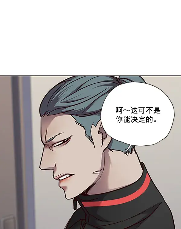 漫画《觉醒吧，铲屎官！》第68话第85张图