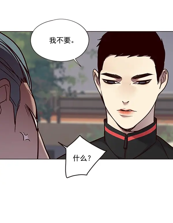 漫画《觉醒吧，铲屎官！》第68话第87张图