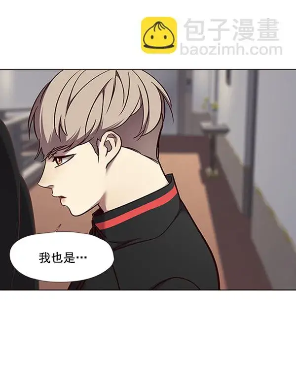 漫画《觉醒吧，铲屎官！》第68话第88张图