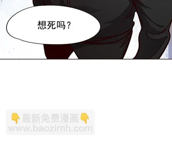 漫画《觉醒吧，铲屎官！》第68话第92张图
