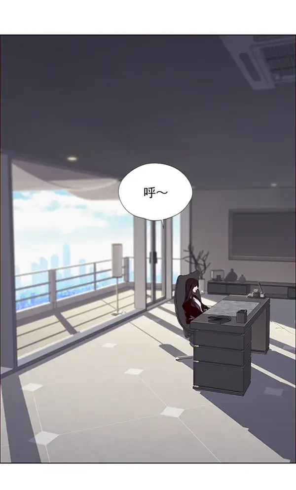 漫画《觉醒吧，铲屎官！》第69话第11张图