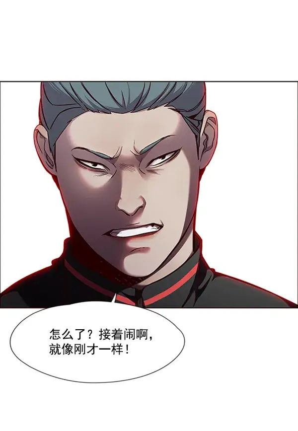 漫画《觉醒吧，铲屎官！》第69话第13张图