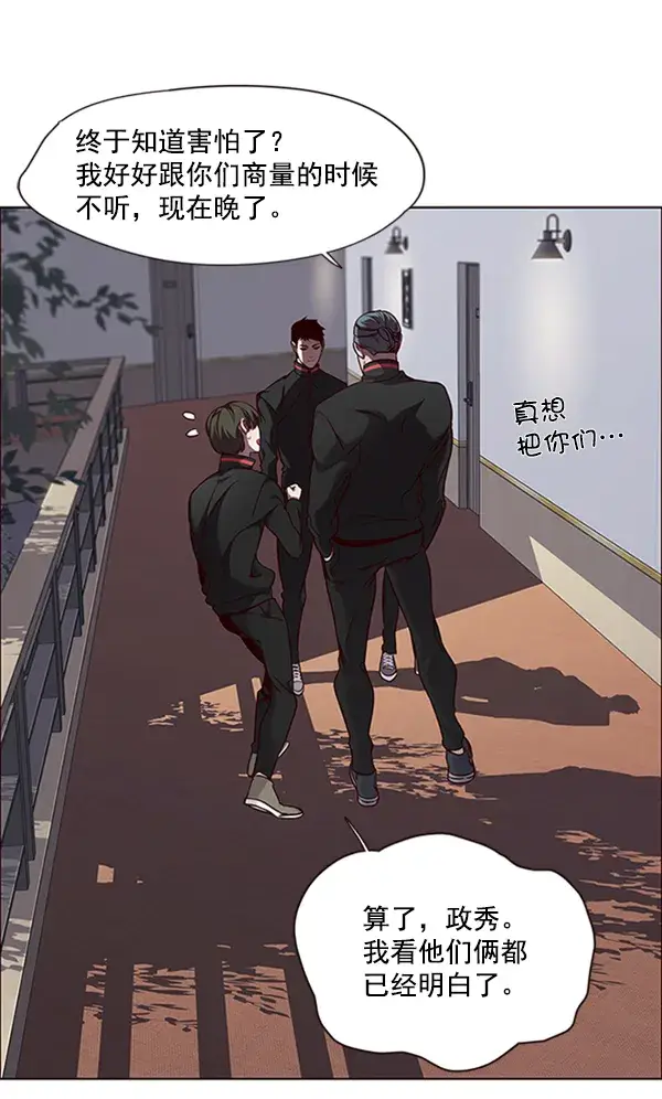 漫画《觉醒吧，铲屎官！》第69话第15张图